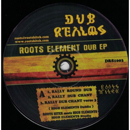 Roots Hi-Tek meetsHigh Elements - Roots Element Dub EP