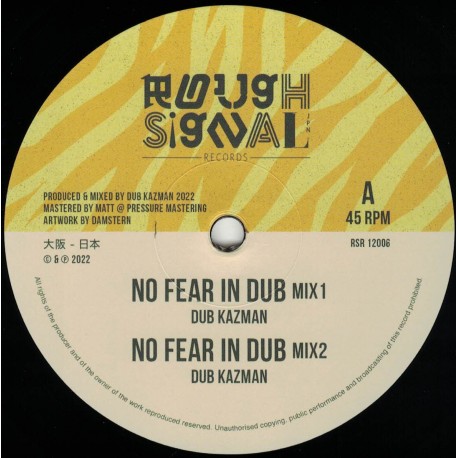 Dub Kazman - No Fear In Dub